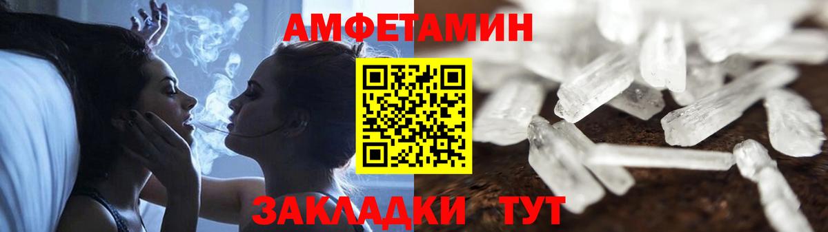 Электросталь  АМФЕТАМИН  АМФЕТАМИН  АМФЕТАМИН 98%  Вход с VPN 
