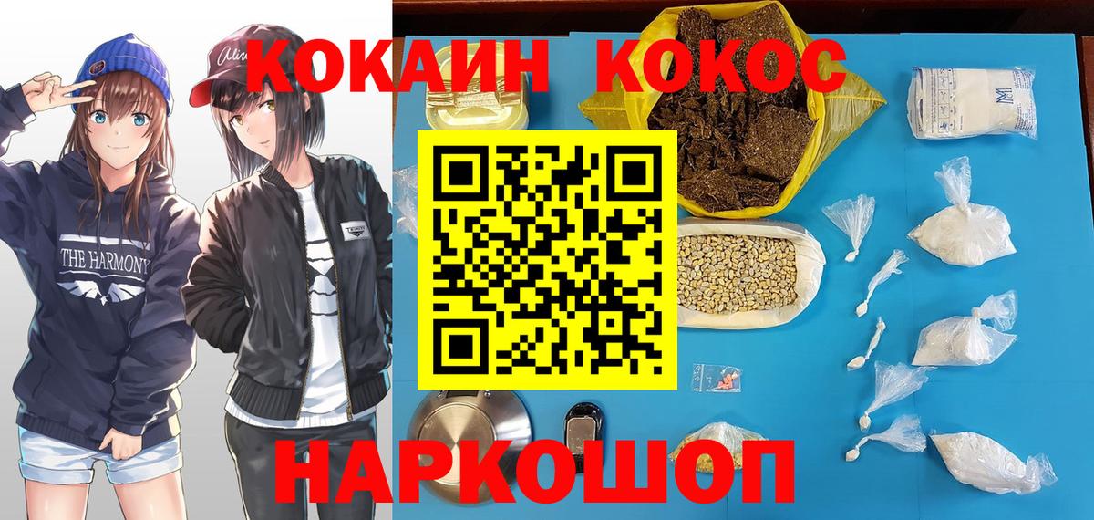 Cocaine FishScale Электросталь