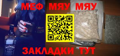 метамфетамин Пыть-Ях