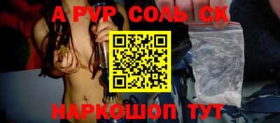 скорость Пугачёв