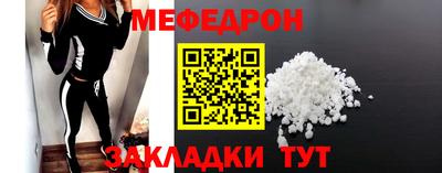крисы Пушкино