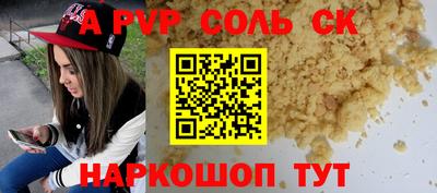 скорость Пугачёв