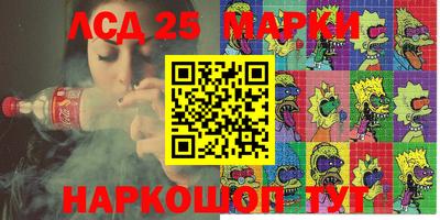 крисы Пушкино