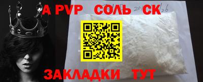 метамфетамин Пыть-Ях