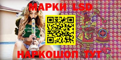 крисы Пушкино