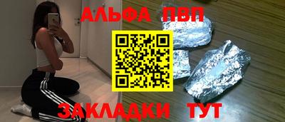 крисы Пушкино