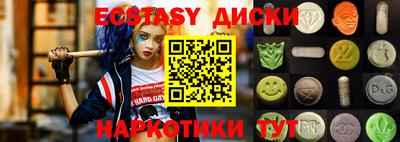 крисы Пушкино