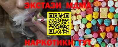 метамфетамин Пыть-Ях