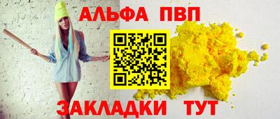 метамфетамин Пыть-Ях