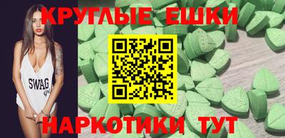 крисы Пушкино