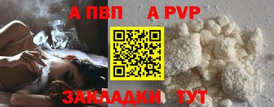 скорость Пугачёв