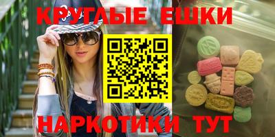 метамфетамин Пыть-Ях