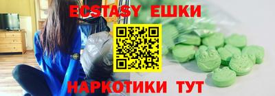 метамфетамин Пыть-Ях