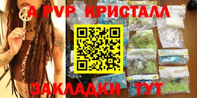 крисы Пушкино
