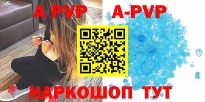 крисы Пушкино