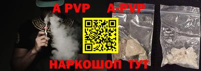 кокаин VHQ Рузаевка
