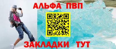 скорость Пугачёв