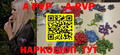 крисы Пушкино