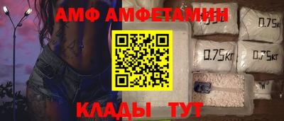 метамфетамин Пыть-Ях