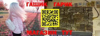 метамфетамин Пыть-Ях