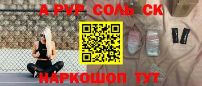 скорость Пугачёв