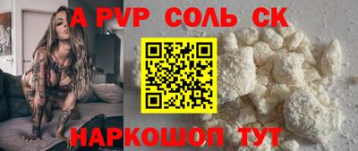 кокаин колумбия Рыбинск