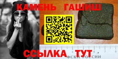 крисы Пушкино