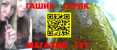 мет Рязань
