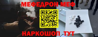 крисы Пушкино