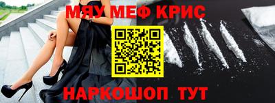 крисы Пушкино
