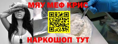 крисы Пушкино