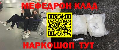 кокаин VHQ Рузаевка