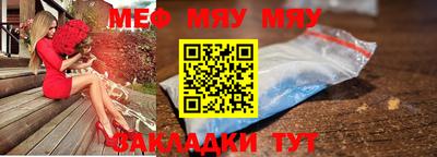 метамфетамин Пыть-Ях