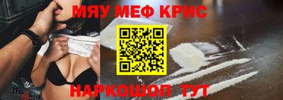 метамфетамин Пыть-Ях