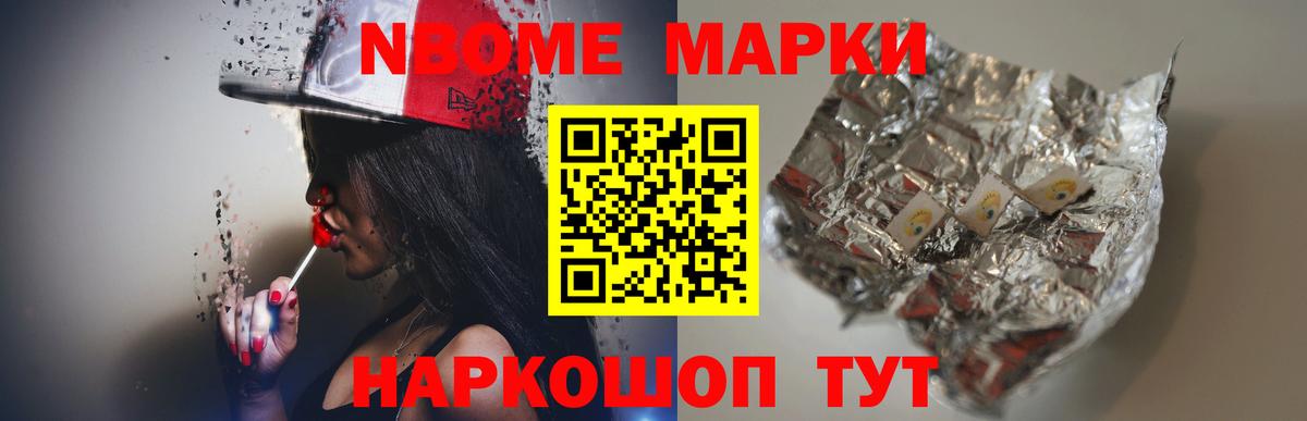LSD-25 экстази кислота Электросталь