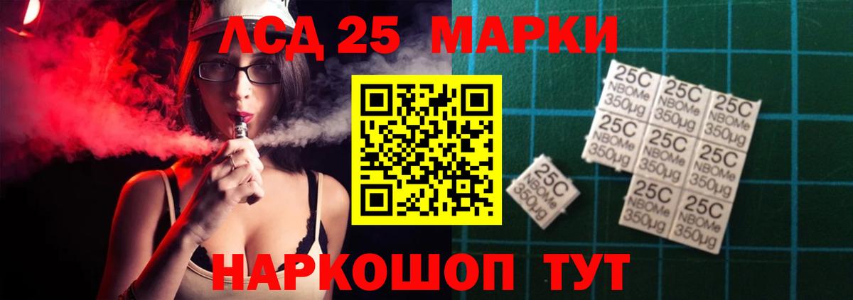 Лсд 25 экстази ecstasy  ЛСД экстази  LSD-25 экстази ecstasy  Электросталь  Вход с VPN 