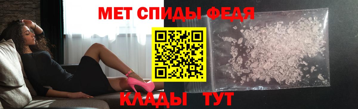 Электросталь  Метамфетамин мет  Метамфетамин  Метамфетамин мет  Вход с VPN 