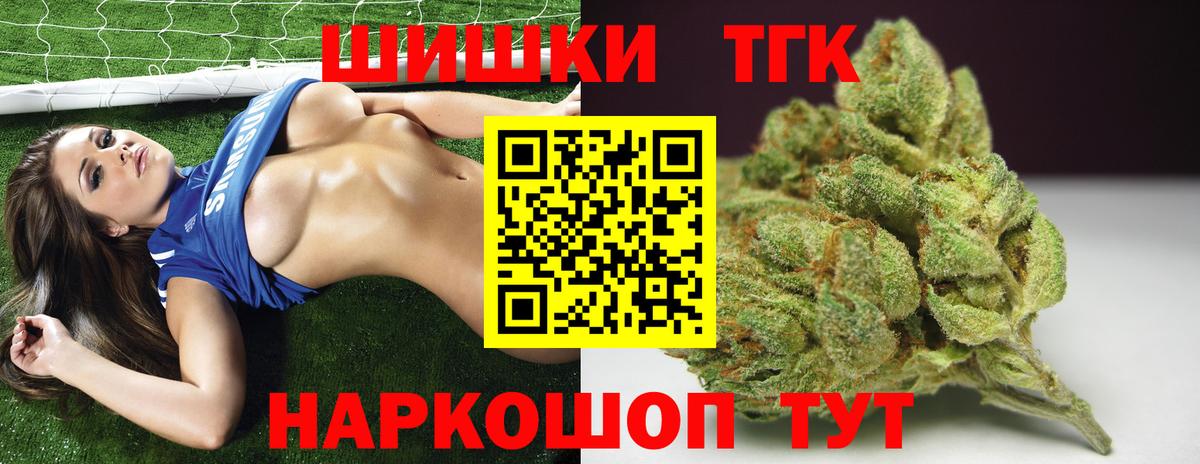 Бошки марихуана MAZAR  Вход с VPN  Шишки марихуана VHQ  Бошки Шишки MAZAR  Канабис LSD WEED  Электросталь 