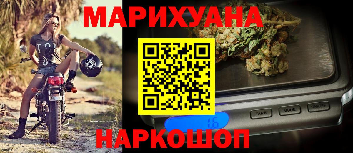 Меф кристаллы  Электросталь  Вход с VPN  ГАШ  АМФЕТАМИН  